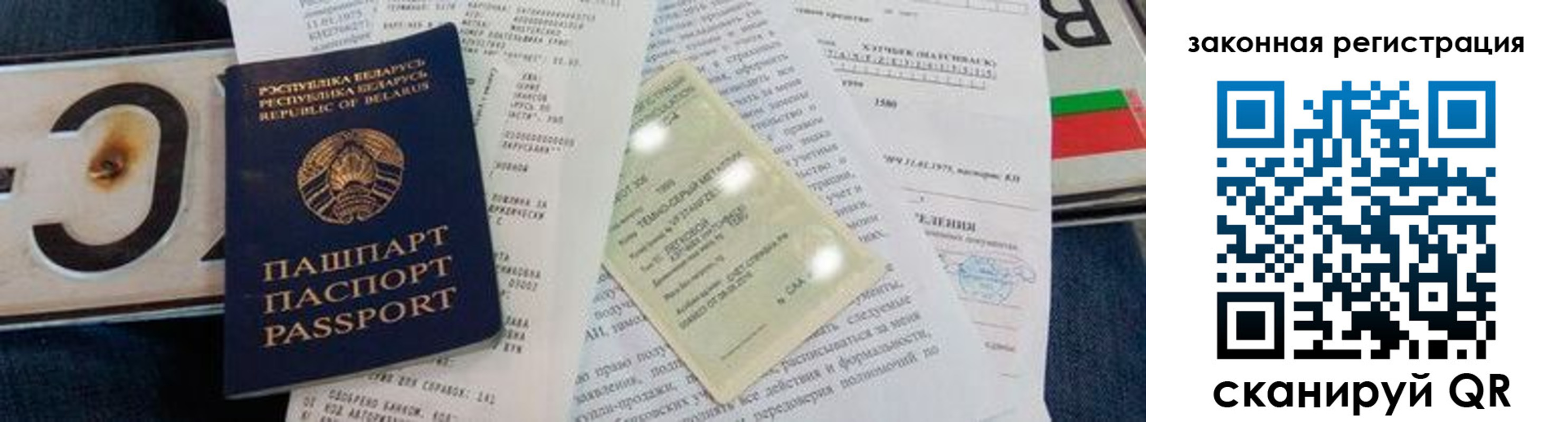 прописка иностранных граждан в Чебоксарах